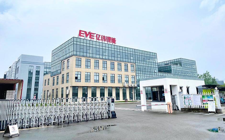 EVE Energy Company Limited Detailed Research Report